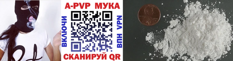 Alpha PVP VHQ магазин Сосногорск
