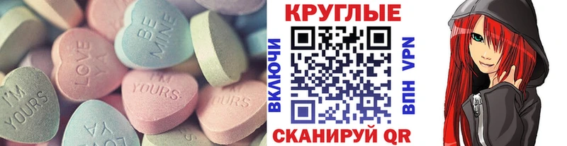 omg онион  хочу   Сосногорск  это клад  Экстази 250 мг 