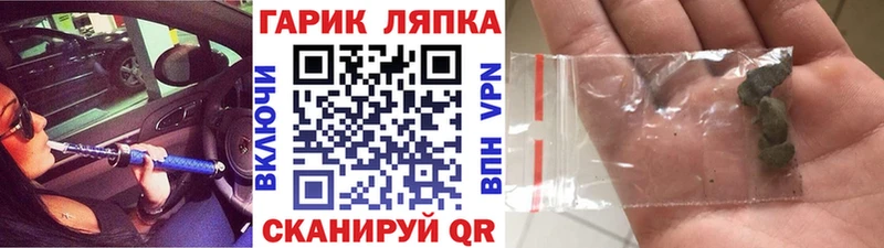 купить наркотик  Сосногорск  ГАШИШ hashish 