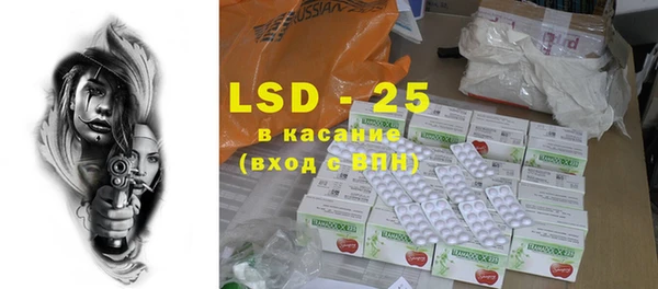 альфа пвп VHQ Касимов