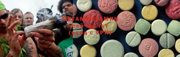 метамфетамин Каменка