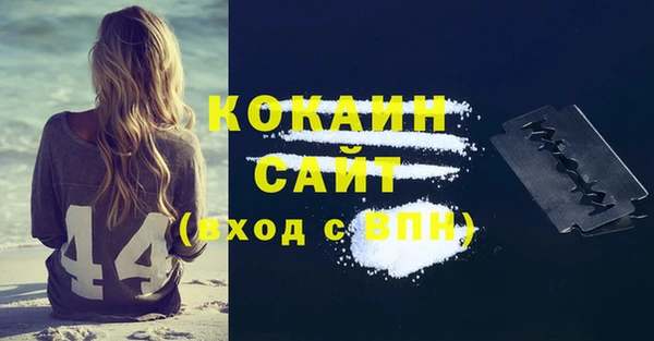 альфа пвп VHQ Касимов
