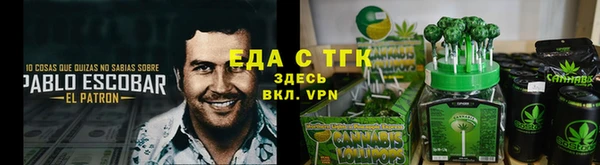 ALPHA-PVP Карпинск