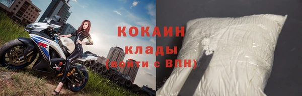 альфа пвп VHQ Касимов