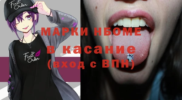 прущие грибы Карталы