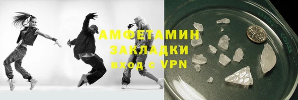 альфа пвп VHQ Касимов