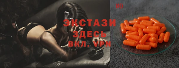 прущие грибы Карталы