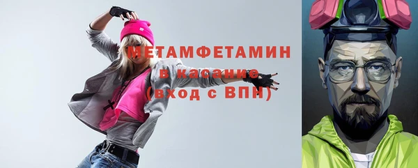 ALPHA-PVP Карпинск