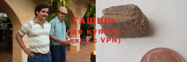 кокаин премиум Каменногорск