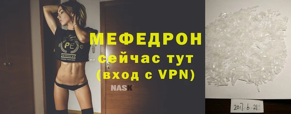 альфа пвп VHQ Касимов
