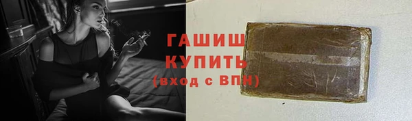 прущие грибы Карталы