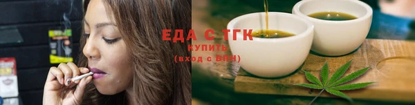 прущие грибы Карталы