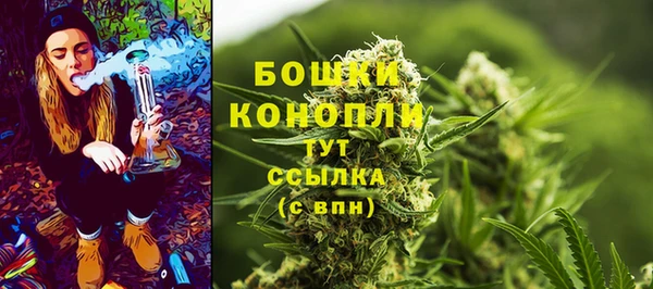 МДМА Каменск-Шахтинский