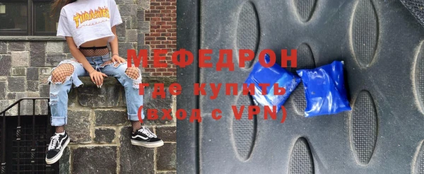 ALPHA-PVP Карпинск