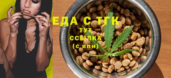 прущие грибы Карталы