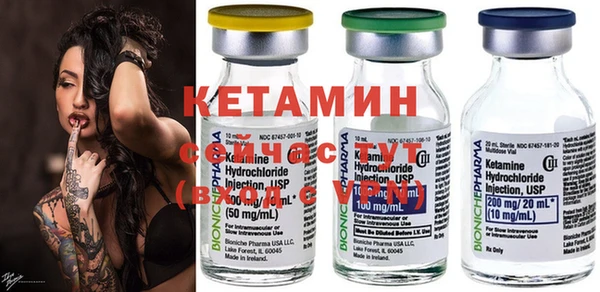 прущие грибы Карталы