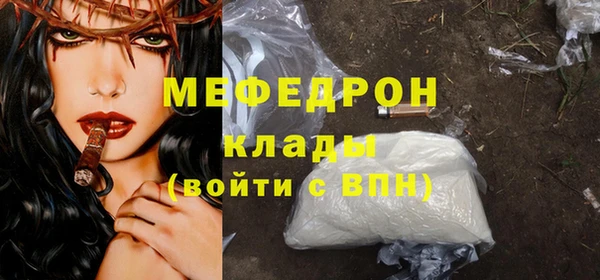 альфа пвп VHQ Касимов