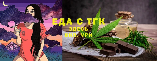 альфа пвп VHQ Касимов
