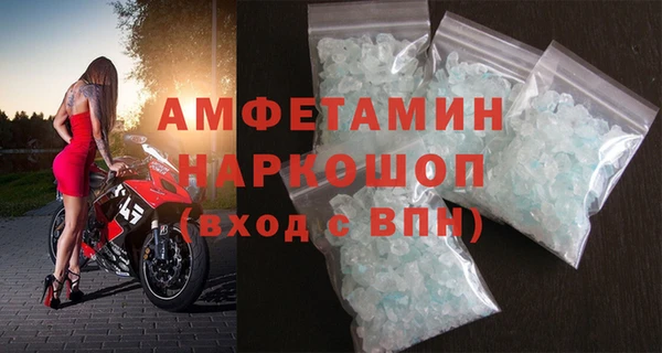 прущие грибы Карталы