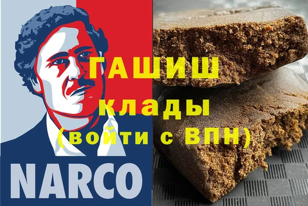 альфа пвп VHQ Касимов