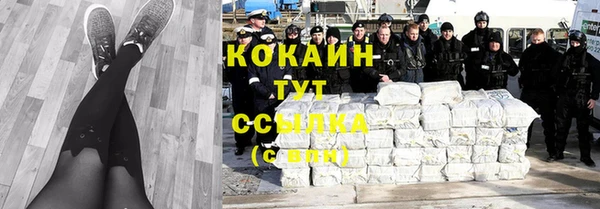 альфа пвп VHQ Касимов