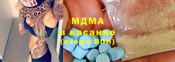 ALPHA-PVP Карпинск