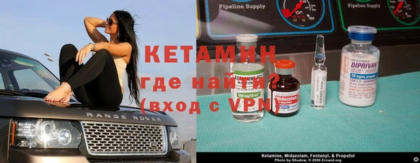 альфа пвп VHQ Касимов