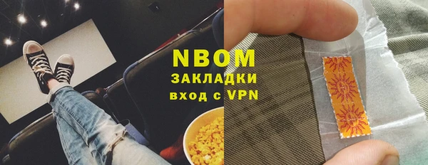 альфа пвп VHQ Касимов