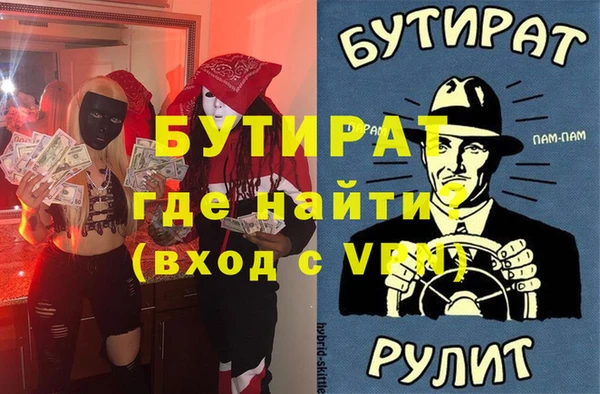 ALPHA-PVP Карпинск