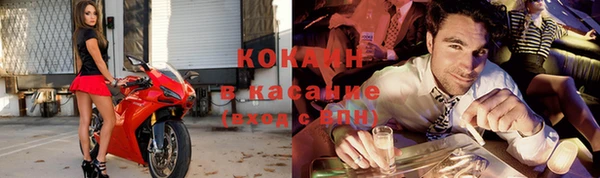 ALPHA-PVP Карпинск