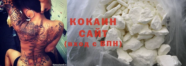 альфа пвп VHQ Касимов