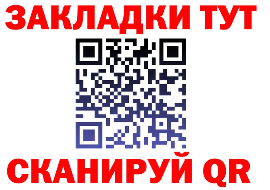 ЭКСТАЗИ VHQ зеркало shop KRAKEN Сосногорск