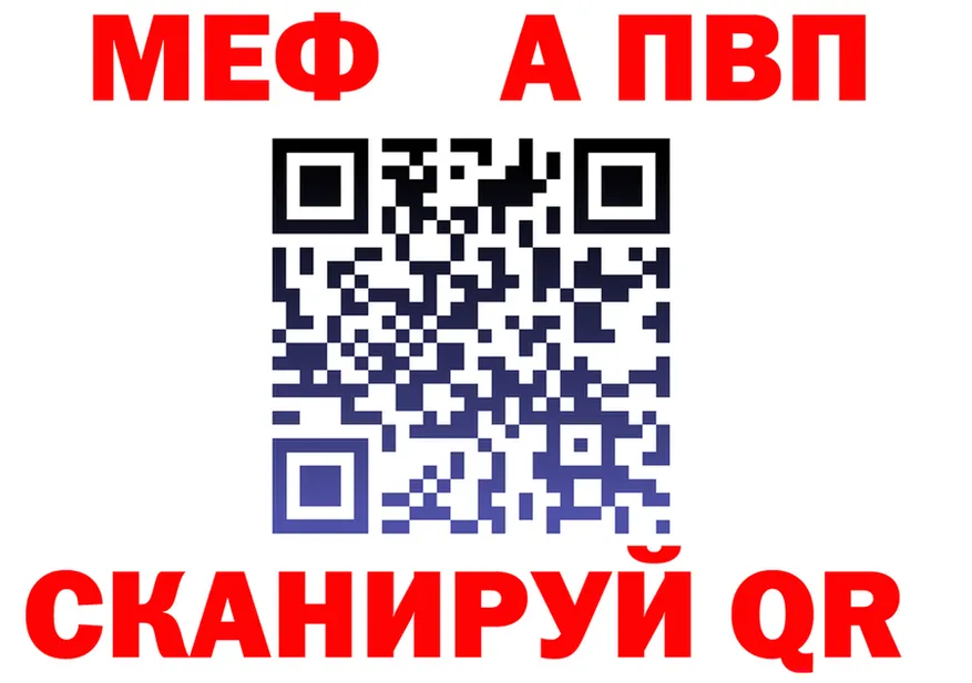 МЕФ 4 MMC зеркало площадка ссылка на мегу Сосногорск