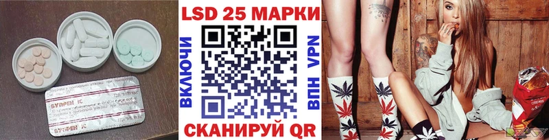 Лсд 25 экстази кислота  Сосногорск 