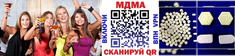 MDMA кристаллы  Сосногорск 