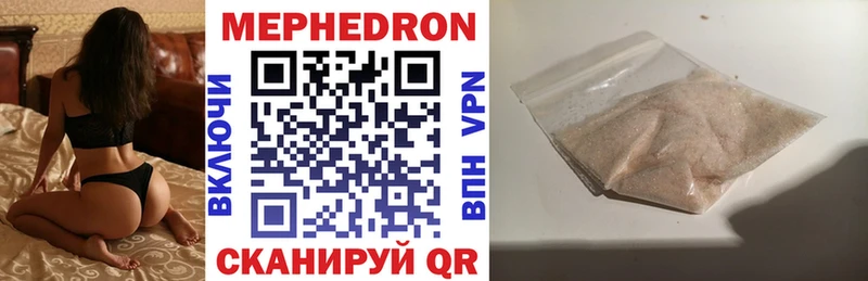 Меф mephedrone  kraken сайт  Сосногорск 