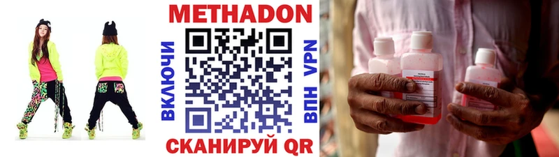 кракен маркетплейс Сосногорск МЕТАДОН белоснежный