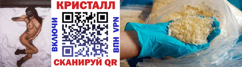 Метамфетамин кристалл  Сосногорск 