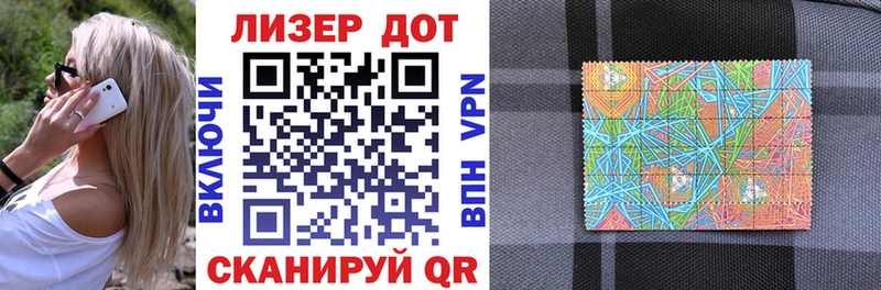 ссылка на мегу вход  Сосногорск  Марки 25I-NBOMe 1,8мг 