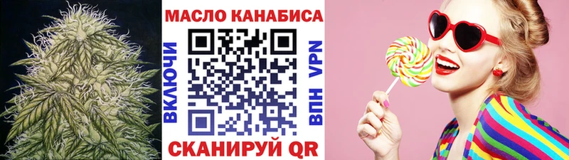 Дистиллят ТГК гашишное масло Сосногорск
